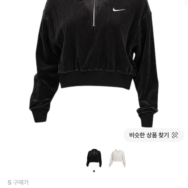 (W) 나이키 코듀로이 벨루어 반집업