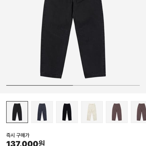 미스치프 블랙 데님 팬츠