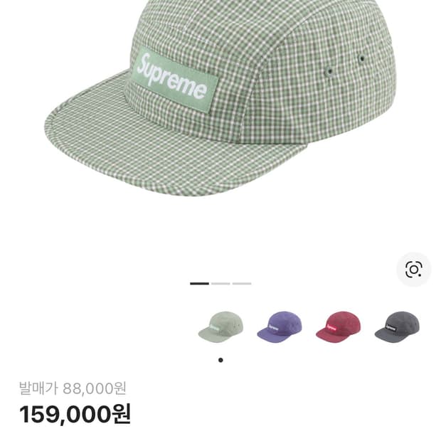 슈프림 코듀라 플레이드 캠프캡 올리브 - 25SS