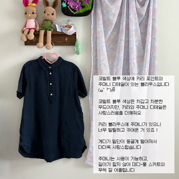 네이비 블라우스