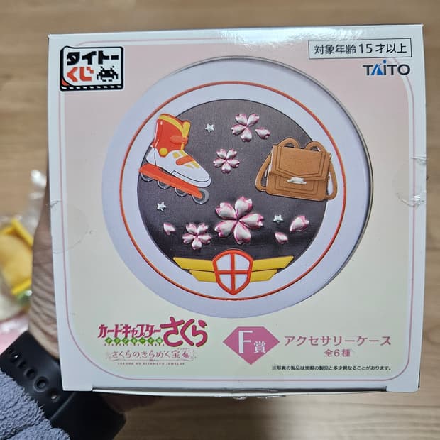 카캡체 틴케이스(쿠지상품)