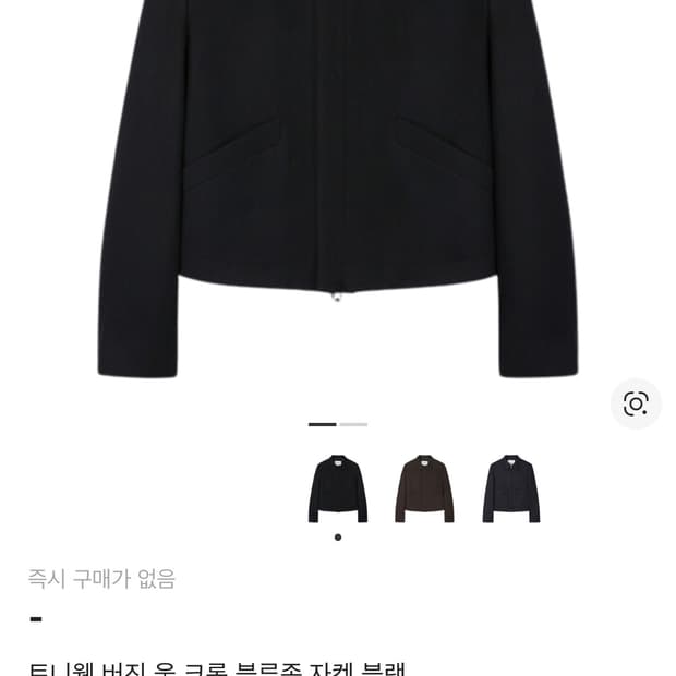 토니웩 버진울 크롭자켓 블랙 L사이즈 판매합니다