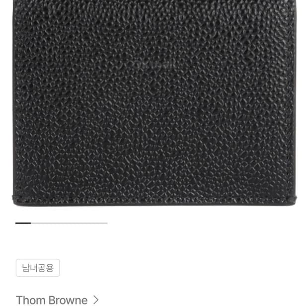톰브라운 지갑