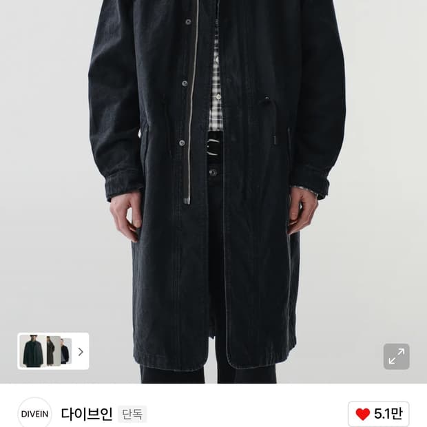 2사이즈 새상품 다이브인 워싱 M65 필드 자켓 블랙
