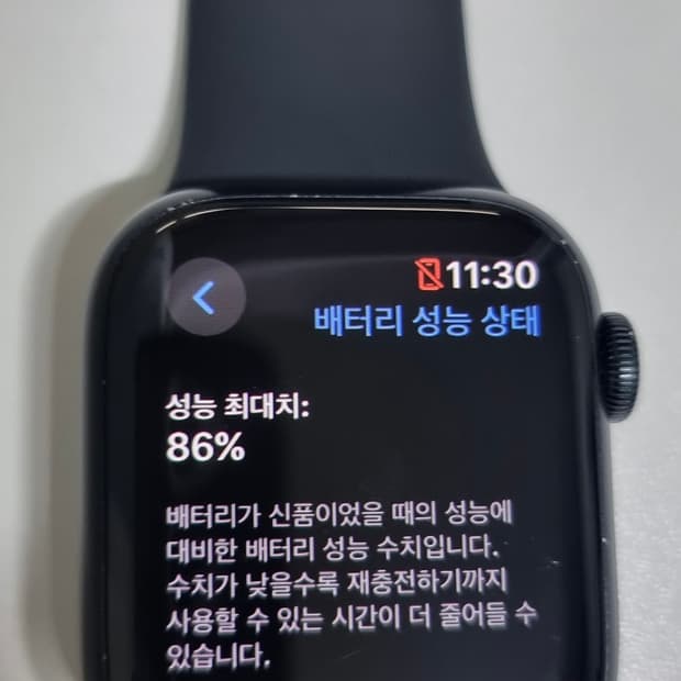 애플워치7 41mm