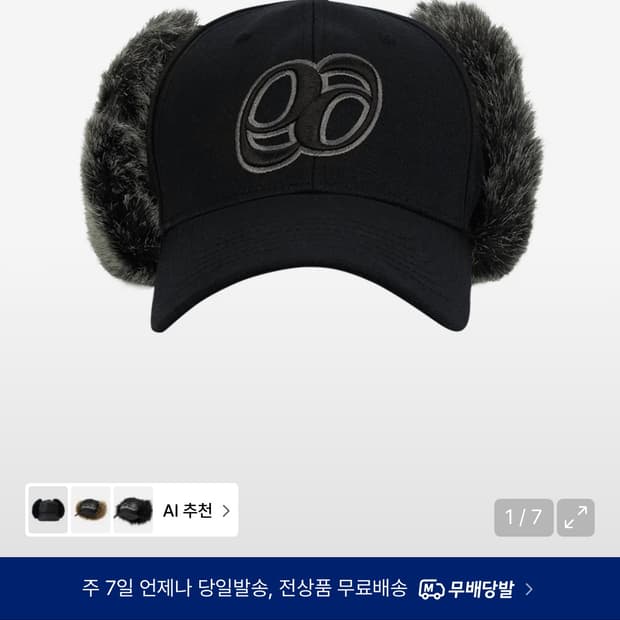 애즈온 DOMB CAP 모자
