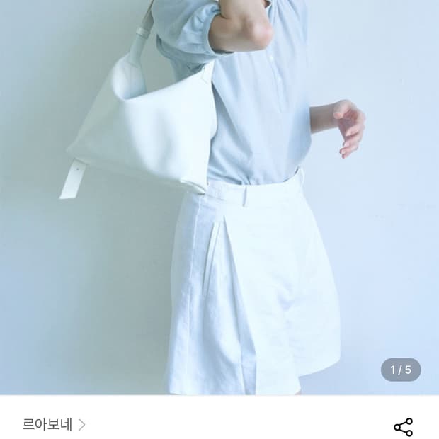 르아보네 가티백 화이트