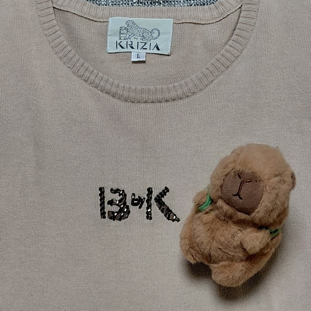 [L] 빈티지 KRIZIA 비즈 로고 레오파드 배색 반팔 니트
