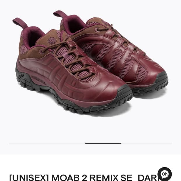 머렐 모압 2 리믹스 SE