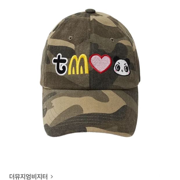 더뮤지엄비지터 TMV PANDA BALLCap 볼캡 모자