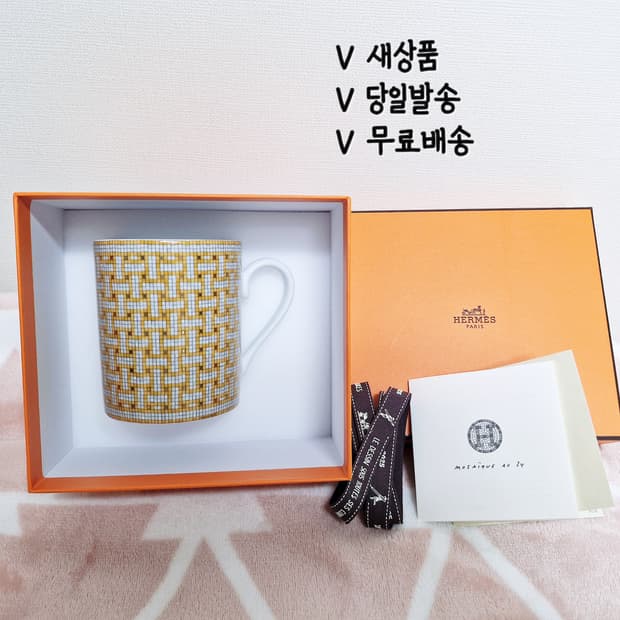 에르메스 Hermes 모자이크 24 골드 머그 컵 새상품 커피컵 머그컵