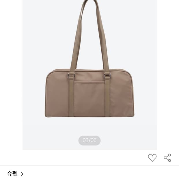 슈펜 나일론 빅 보스턴 더플백 HPABGEA804