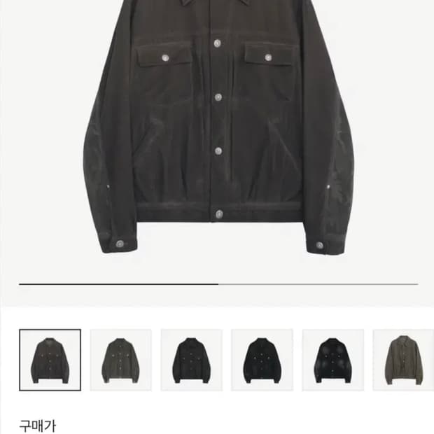 폴리테루 유즈드 트러커 코듀로이 카모 브라운