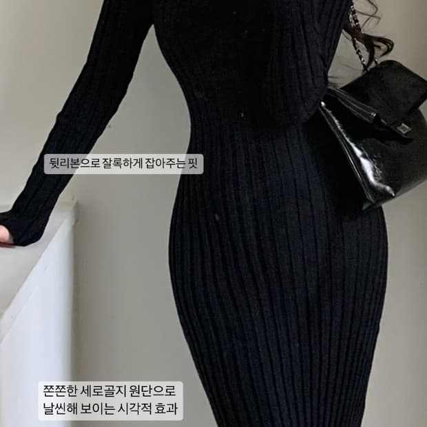 꽈배기 니트 롱 원피스 허리잘록 55 66 반