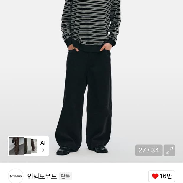 인템포무드 코튼 레이지보이 벌룬핏 팬츠
