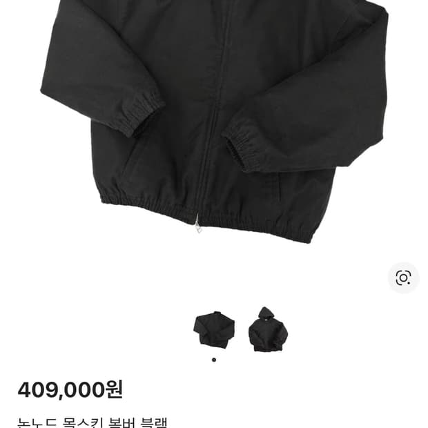 [os] 논노드 몰스킨 봄버 블랙