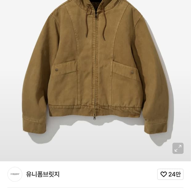 유니폼브릿지 후드 워크자켓 M 상태최상