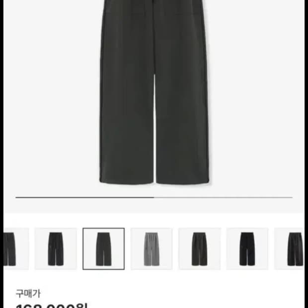 [3]폴리테루 퍼티그 스웻팬츠 워시드그린