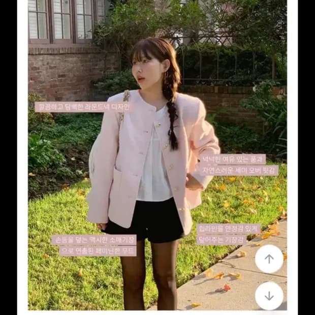 메이비베이비 Bouquet 트위드 자켓 (소프트핑크)