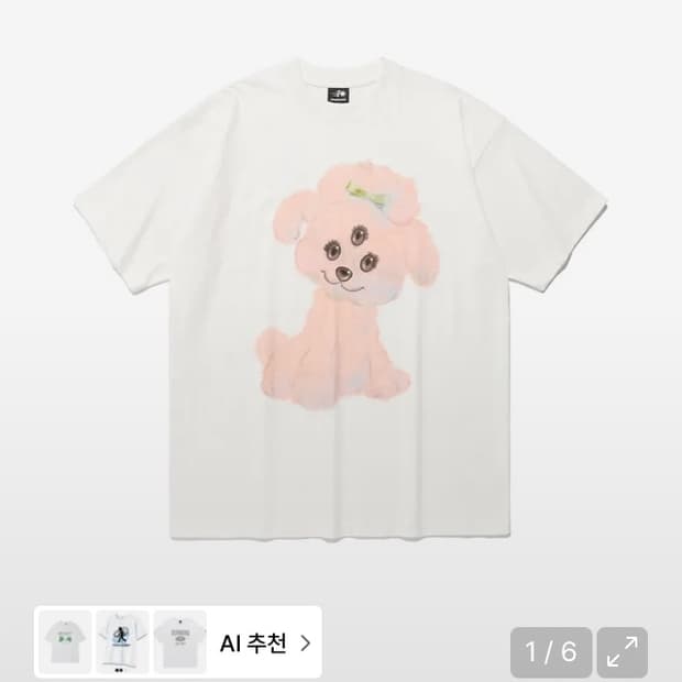 나이스고스트클럽 빅빅 티