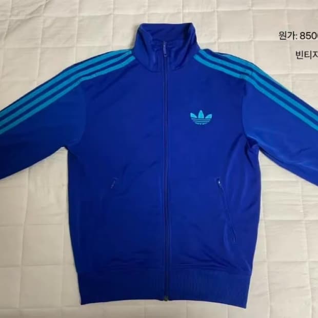아디다스 블루 트랙탑