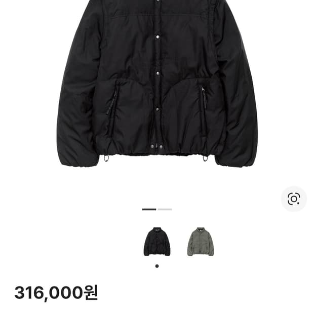 4) 폴리테루 모듈러 블랙