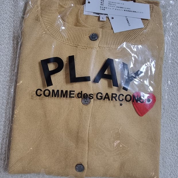 미개봉)정품)라운드)꼼데가르송베이지가디건