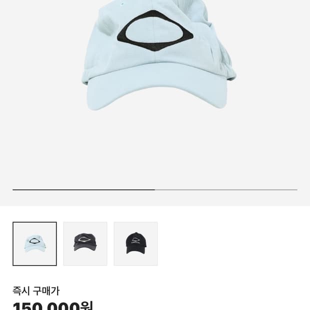 미스치프 롬버스 스트링 볼캡 모자 스카이블루