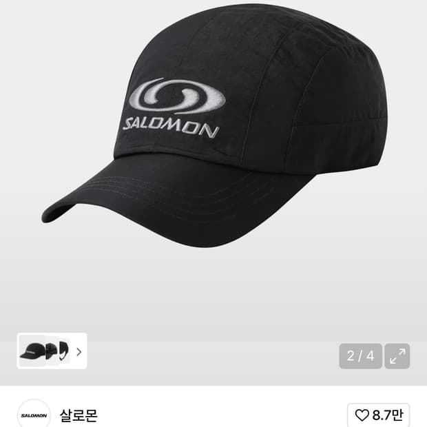 살로몬 링크 캠프볼캡 블랙 새상품