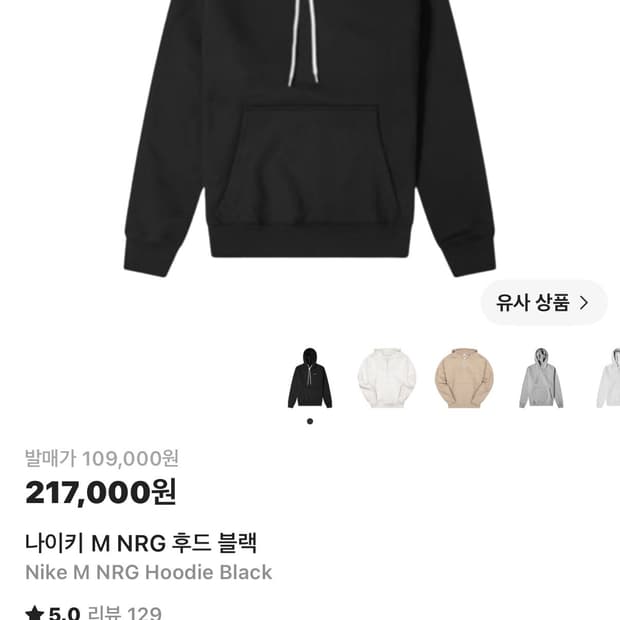 나이키 M NRG 후드 블랙