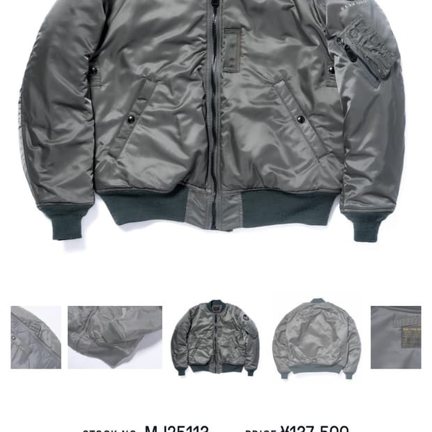 리얼맥코이 ma-1 MJ25113 세이지그린