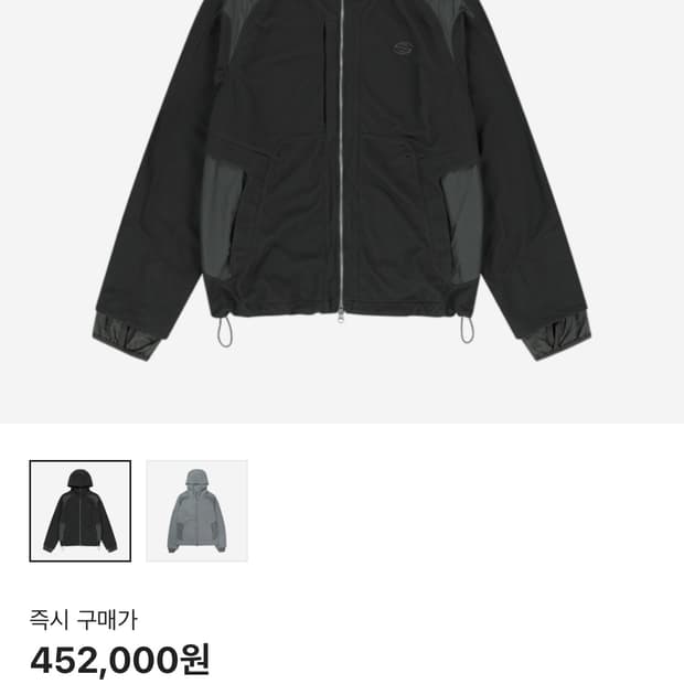 산산기어 듀얼 쉐이드 판매합니다 !