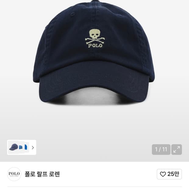 폴로 스컬 치노 볼캡 