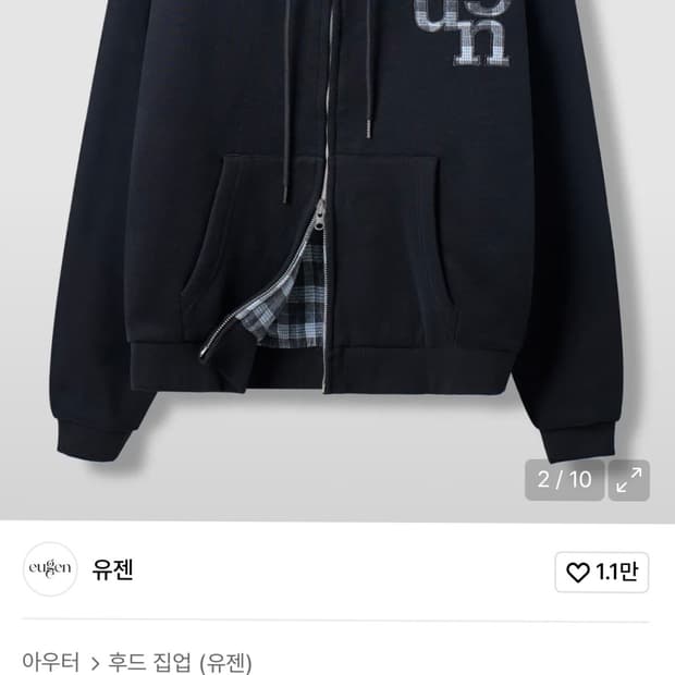 (새상품) EUGGEN 2WAY 아트웍 리버시블 스웻 후드 집업_블랙