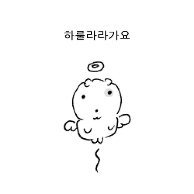 unitty님 결제창