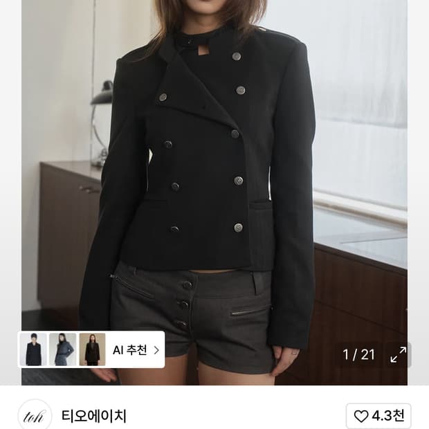 새상품) toh 마고자켓 Margaux double jacket