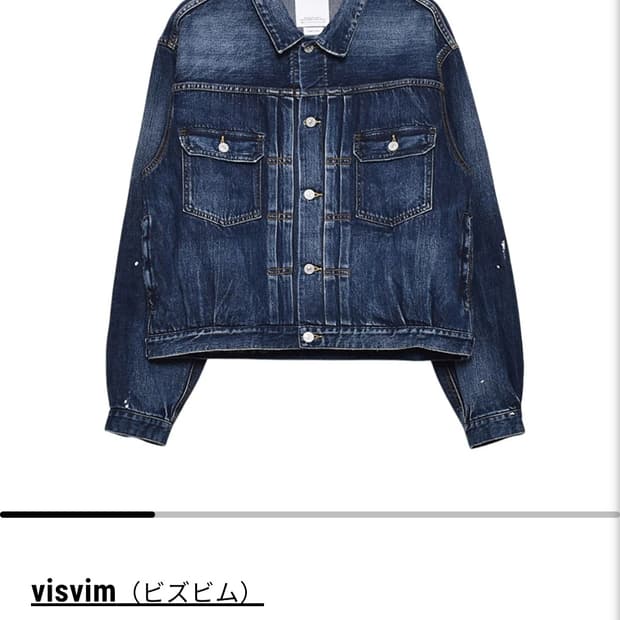 [4] 25fw 비즈빔 visvim SS 101x JKT 데님 자켓