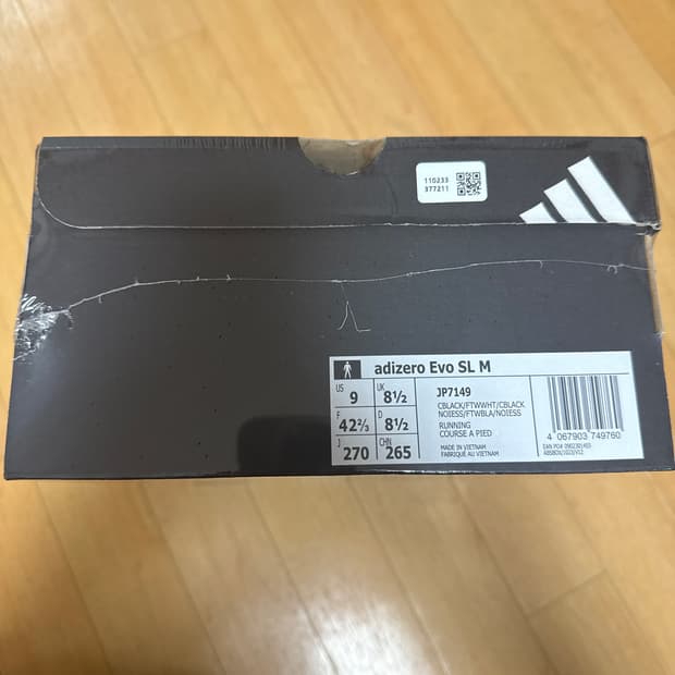 [270]아디다스 에보슬 검흰