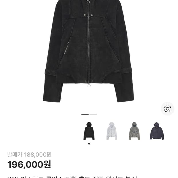 미스치프 RHOMBUS PUNCHING HOODIE ZIP-UP