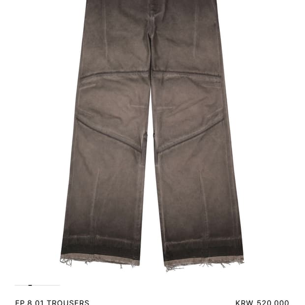 [구매] 엑슬림 ep.8 01 trousers