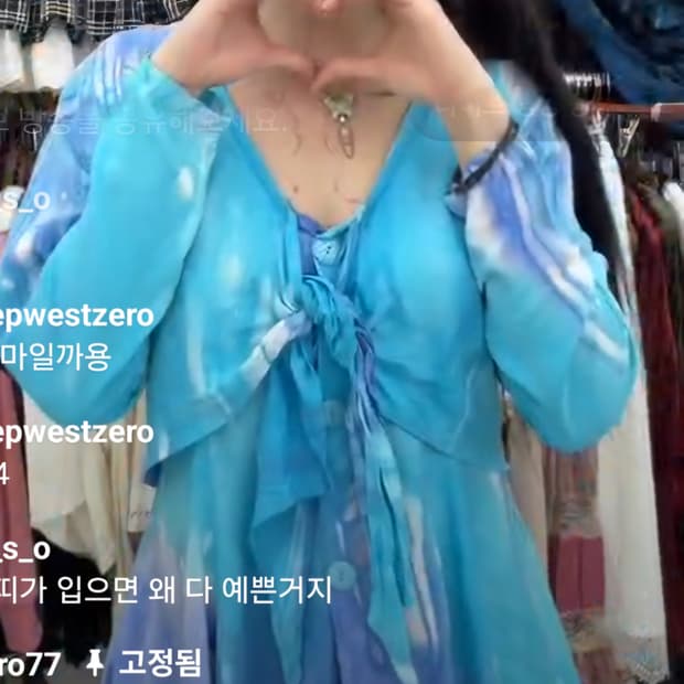 빈티지 블루 타이다이 블라우스