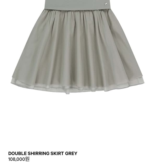 코이세이오 DOUBLE SHIRRING SKIRT GREY
