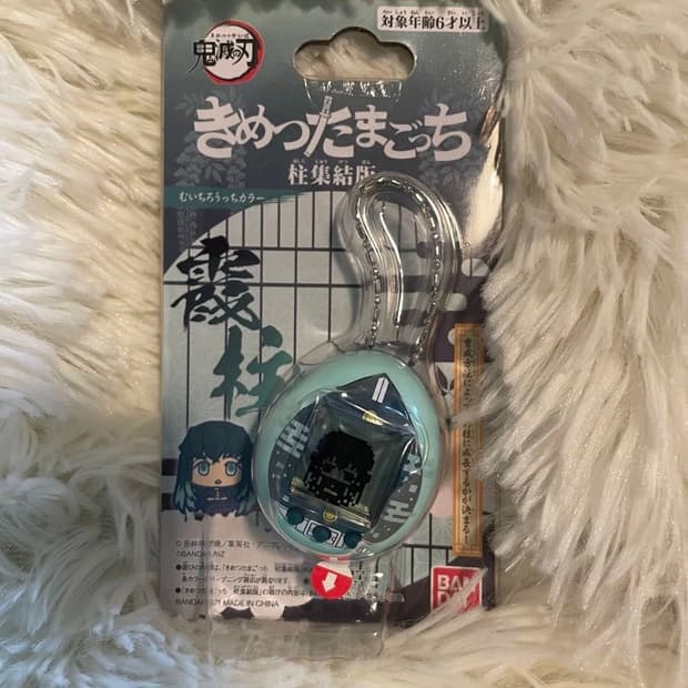 (미개봉) 귀멸의칼날 무이치로 다마고치