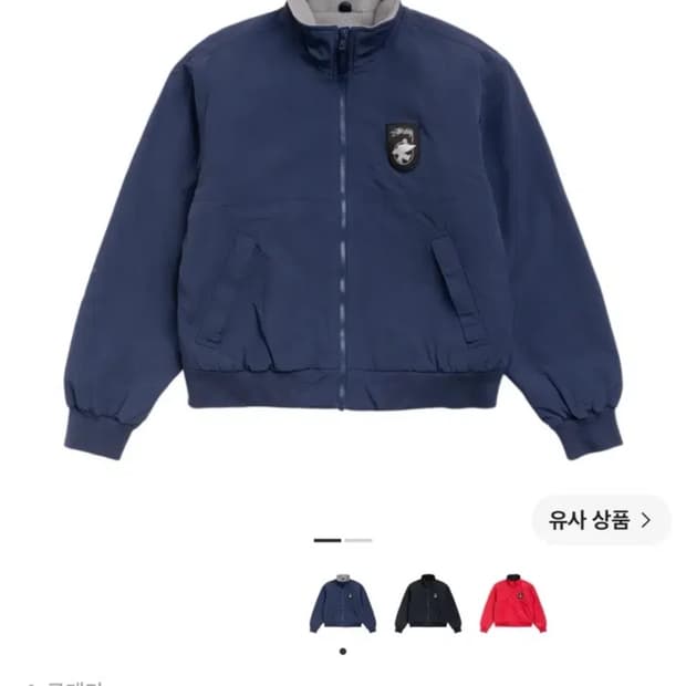 스투시 폴라 플리스