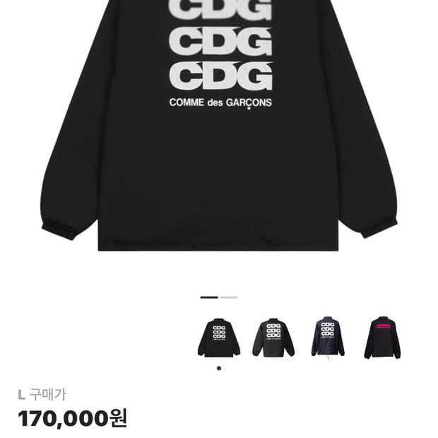 CDG 로고 코치 자켓 블랙