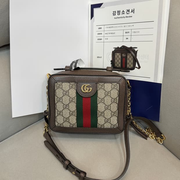 구찌 오피디아 카메라 크로스백 