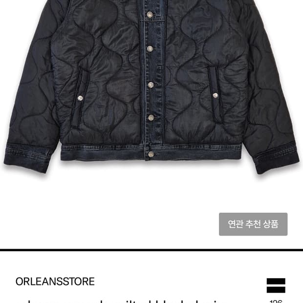 Orleansstore 퀄티드 블랙 데님 자켓