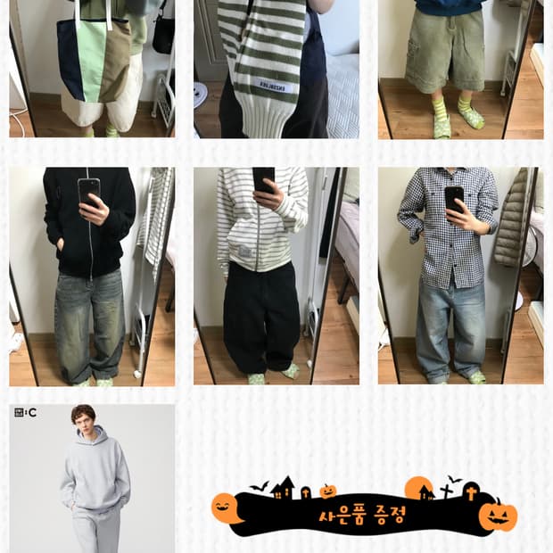 하의류 등 일괄판매(7개이상)