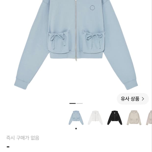 마뗑킴 볼륨 후드집업 새상품