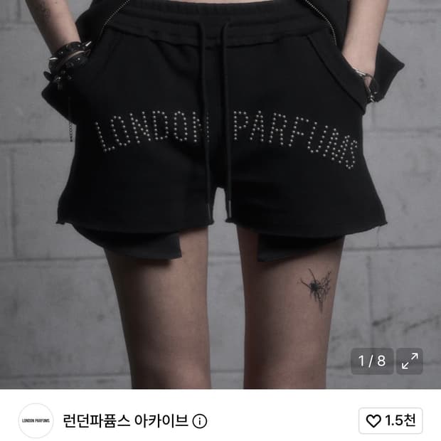 런던파퓸스 STUDDED STAR MICRO PANTS BLACK